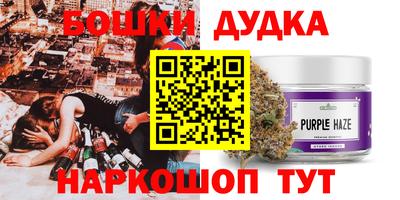 скорость Беслан