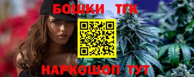 кристаллы Гай