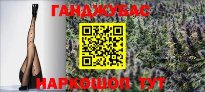 гидра Берёзовский