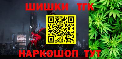 гашишное масло Гатчина