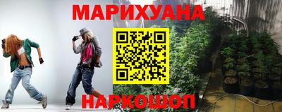 гашишное масло Гатчина