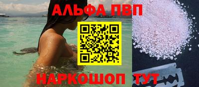 кристаллы Гай