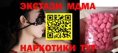 прущий лед Гагарин