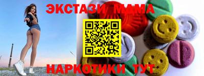 прущий лед Гагарин