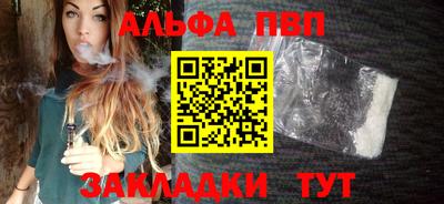 кристаллы Гай