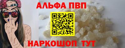 прущий лед Гагарин
