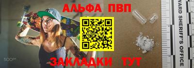 прущий лед Гагарин