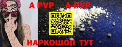 гидра Берёзовский