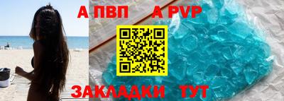 прущий лед Гагарин