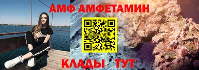 кристаллы Гай