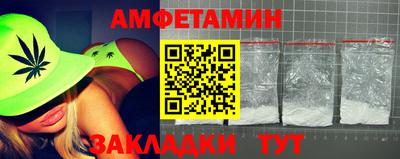 прущий лед Гагарин
