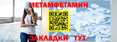 кристаллы Гай