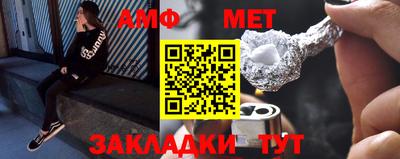 прущий лед Гагарин