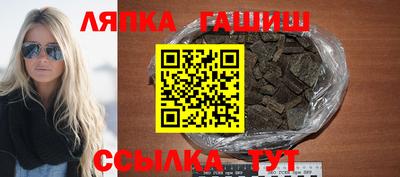 прущий лед Гагарин