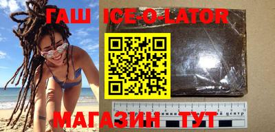 гидра Берёзовский