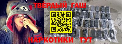 гашишное масло Гатчина
