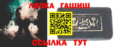 кристаллы Гай