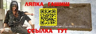 кристаллы Гай