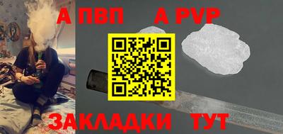 гашишное масло Гатчина