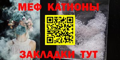 прущий лед Гагарин