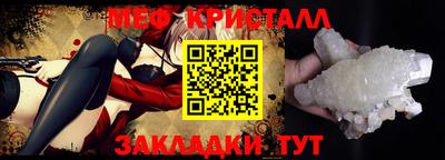 прущий лед Гагарин