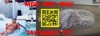 скорость Беслан