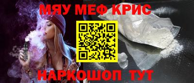 скорость Беслан