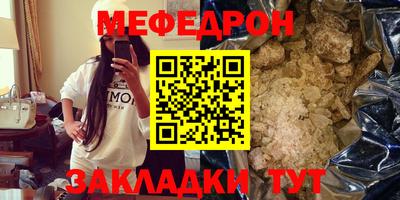 кристаллы Гай