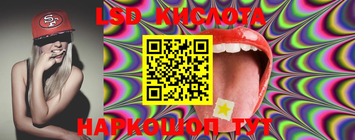 Лсд 25 экстази ecstasy  Октябрьский  Лсд 25 экстази ecstasy 