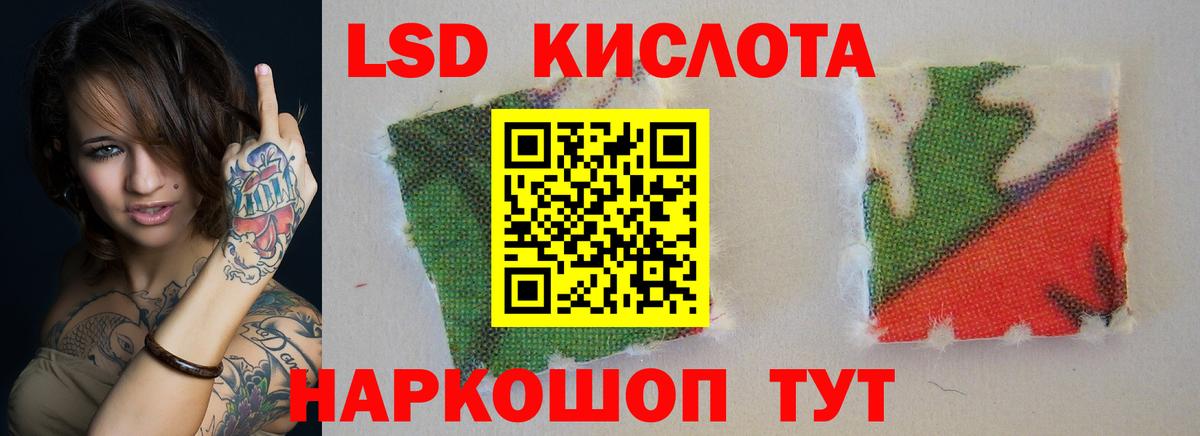 LSD-25 экстази ecstasy  Вход с VPN  Октябрьский 