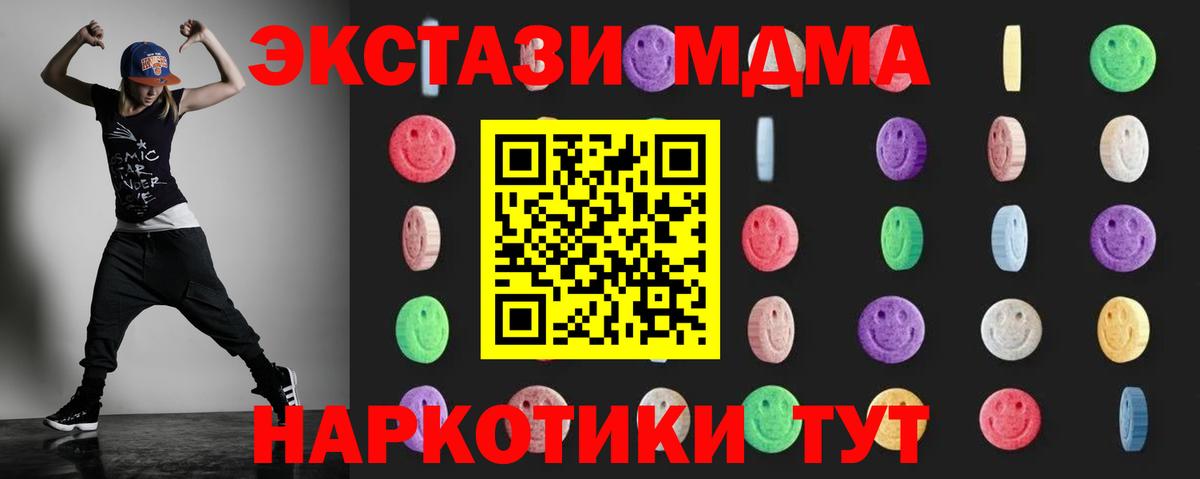 КОКАИН  Канабис  Вход с VPN  Октябрьский  Меф МЯУ МЯУ кристаллы  Гашиш 