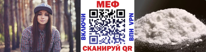 Меф кристаллы  Октябрьский 