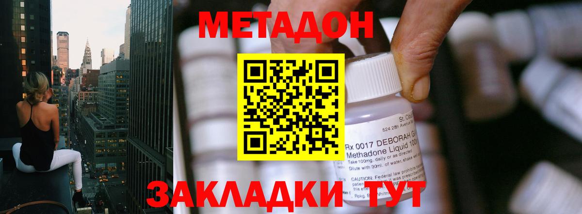 Мефедрон  КОКАИН  Конопля  Вход с VPN  Гашиш  Октябрьский  МЕФ 