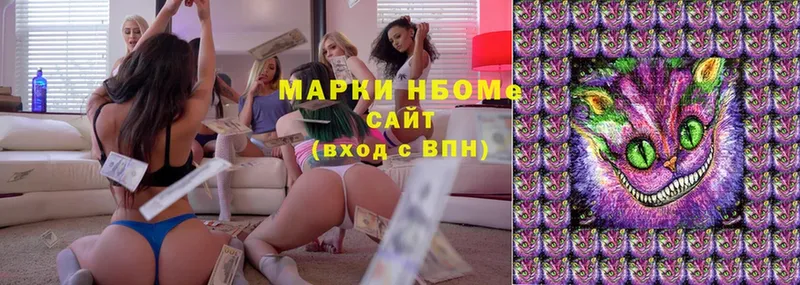 купить   OMG ССЫЛКА  Марки N-bome 1,8мг  Октябрьский 