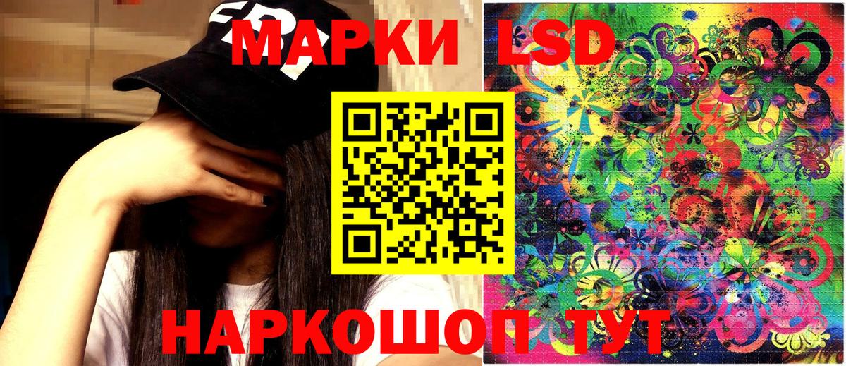 Марки 25I-NBOMe 1,5мг Октябрьский