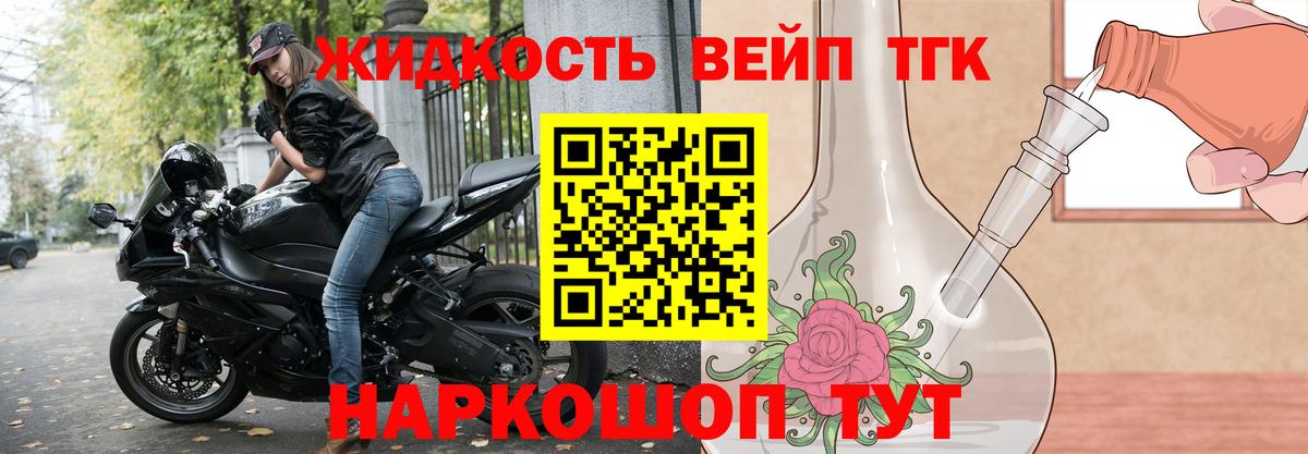 ТГК гашишное масло  Вход с VPN  Октябрьский  Дистиллят ТГК концентрат 