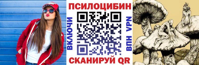 кракен ONION  Октябрьский  Галлюциногенные грибы прущие грибы 