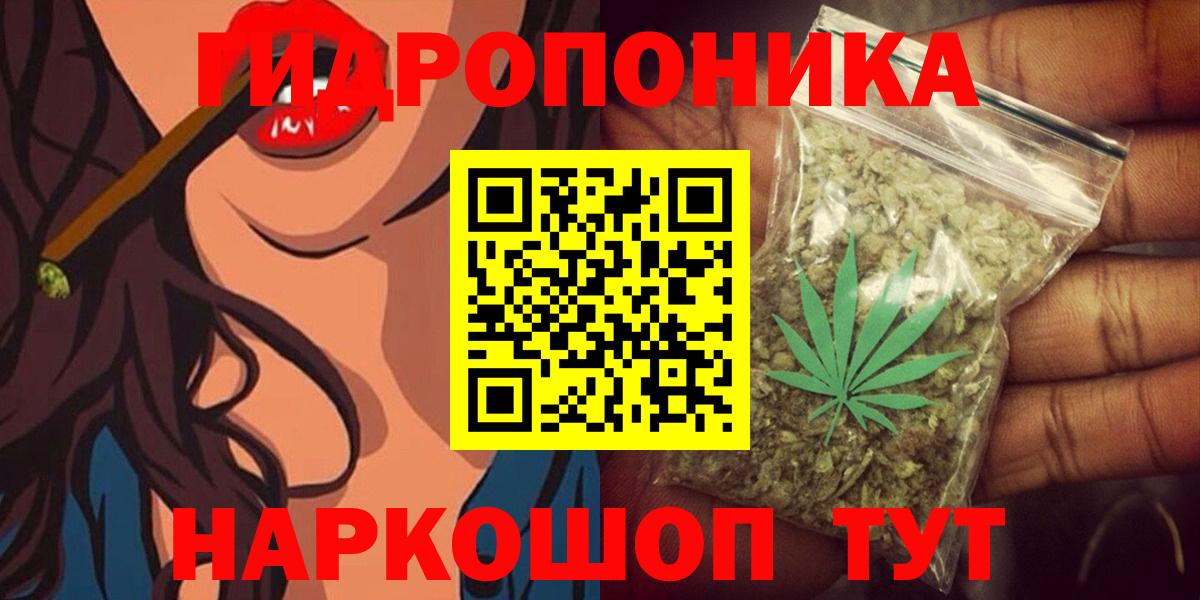 Марихуана гибрид Октябрьский