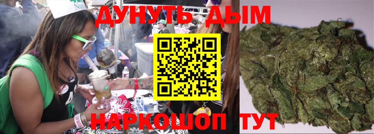 Бошки Шишки VHQ Октябрьский