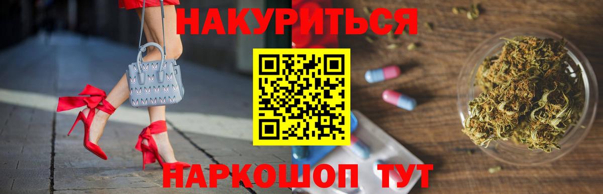 Конопля тримм  Октябрьский  Бошки Шишки Amnesia  Конопля семена 